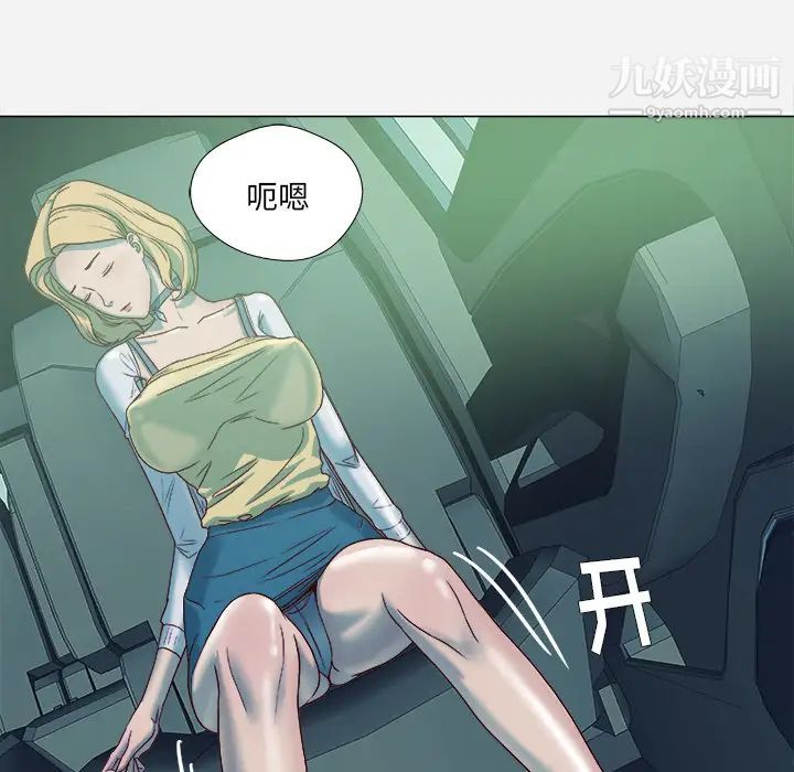王牌经纪人第3话