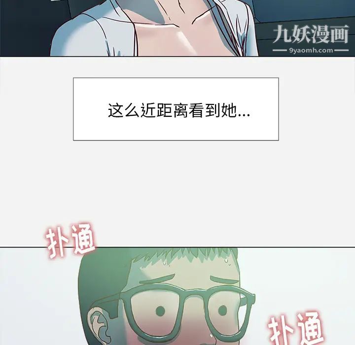 王牌经纪人第4话