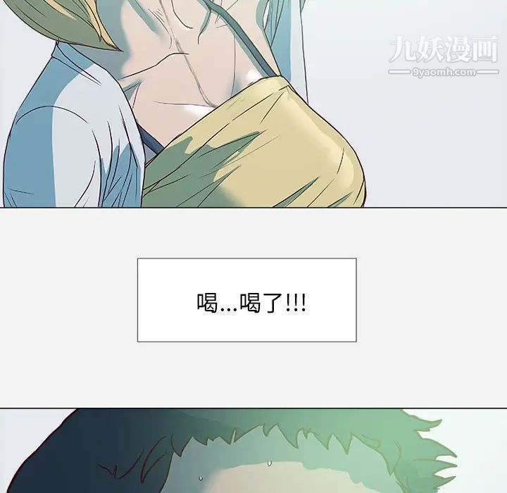 王牌经纪人第4话