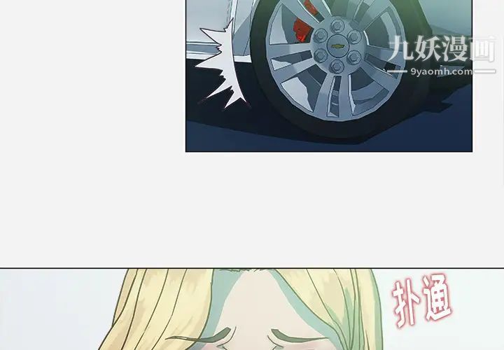 王牌经纪人第5话