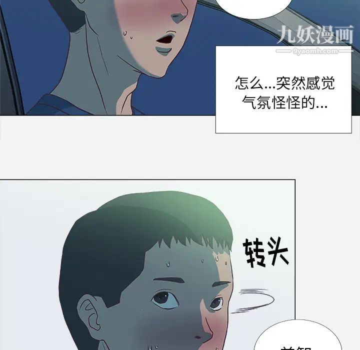 王牌经纪人第5话