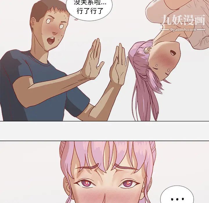 王牌经纪人第5话