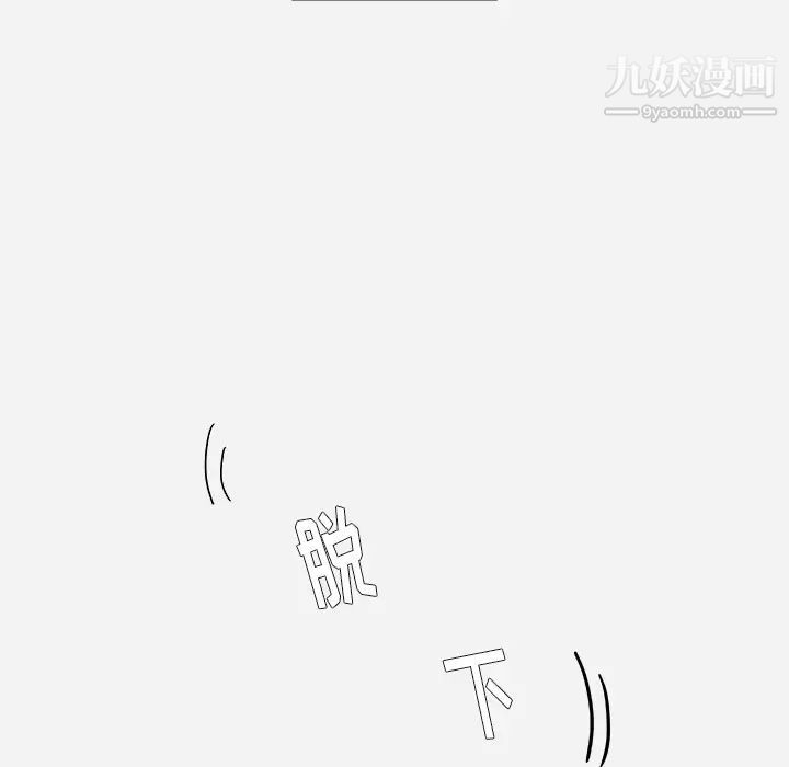 王牌经纪人第5话