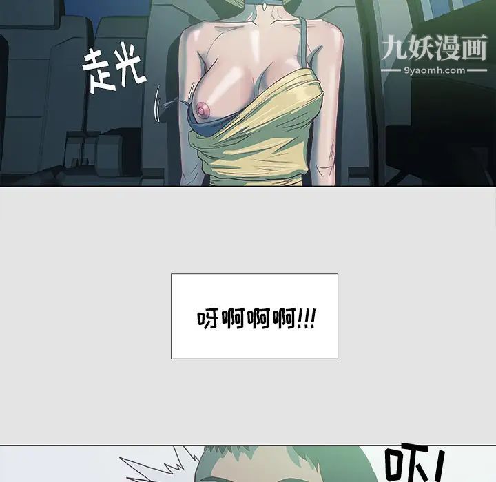王牌经纪人第5话