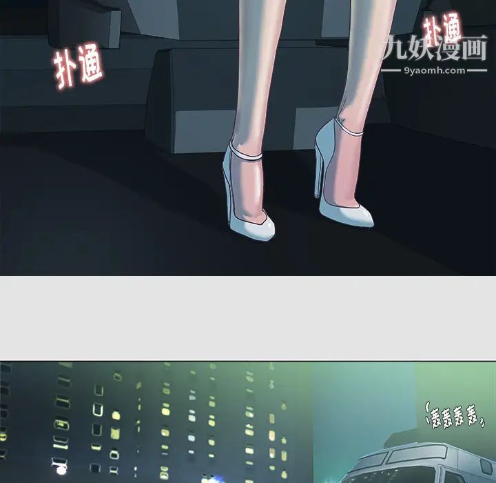 王牌经纪人第5话