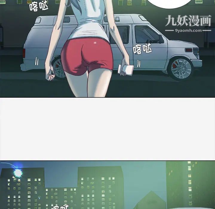 王牌经纪人第5话