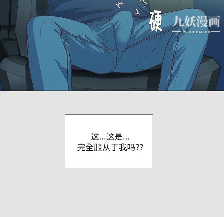 王牌经纪人第5话