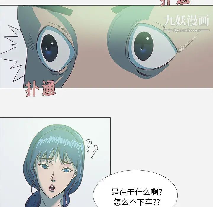 王牌经纪人第5话
