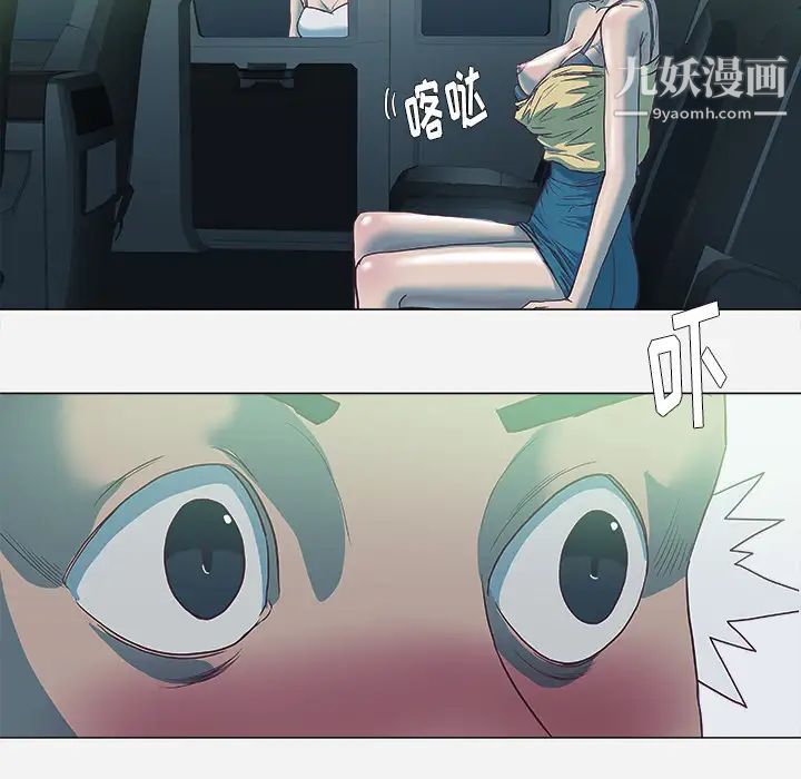 王牌经纪人第6话