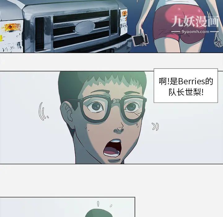 王牌经纪人第6话