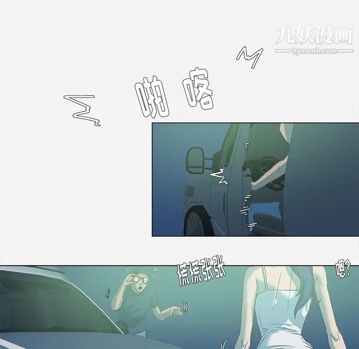 王牌经纪人第6话