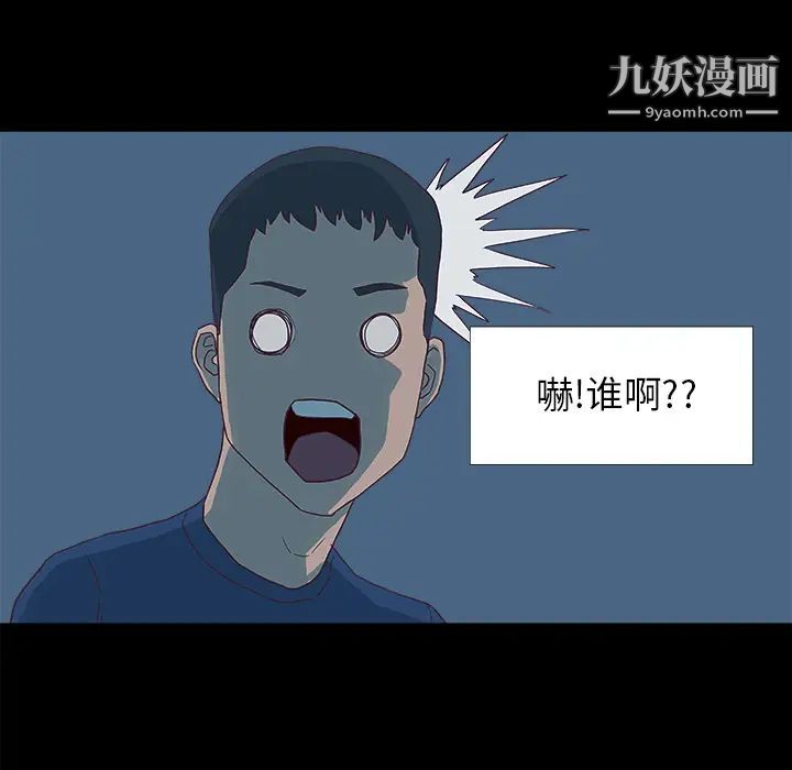 王牌经纪人第6话