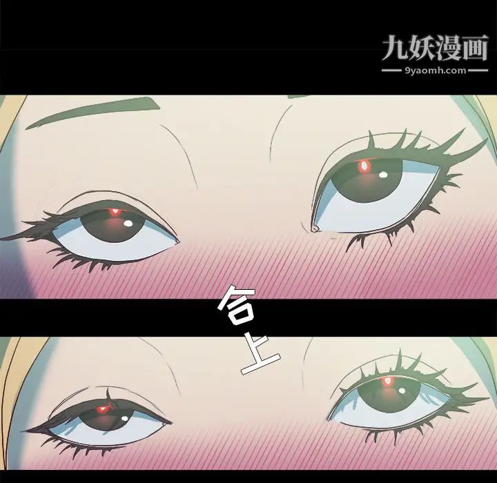 王牌经纪人第6话