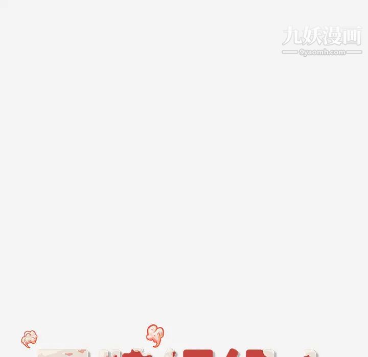 王牌经纪人第6话
