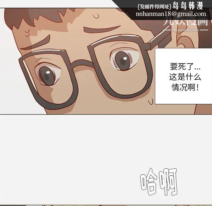 王牌经纪人第7话