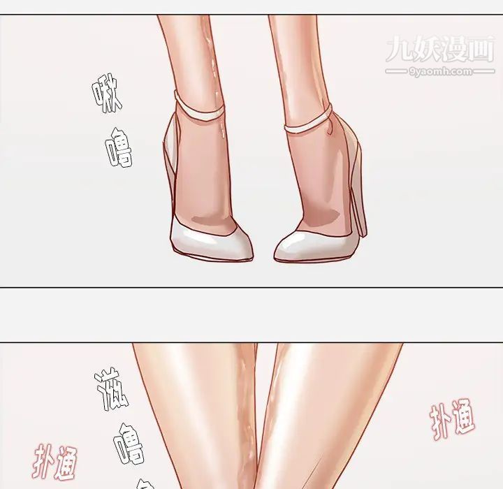 王牌经纪人第7话