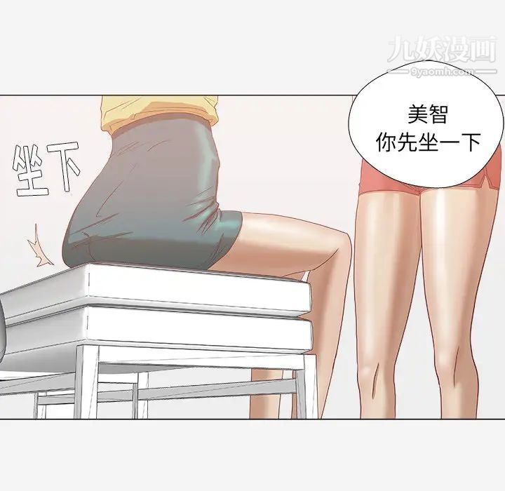 王牌经纪人第8话