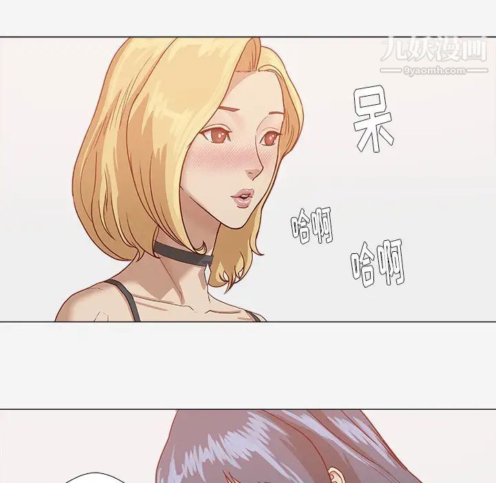 王牌经纪人第8话
