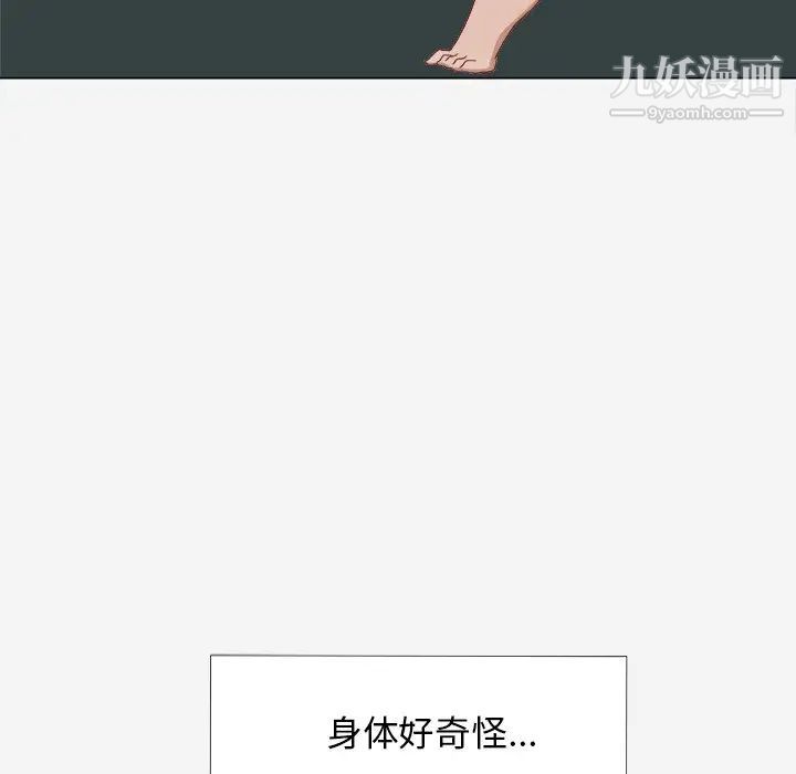 王牌经纪人第8话