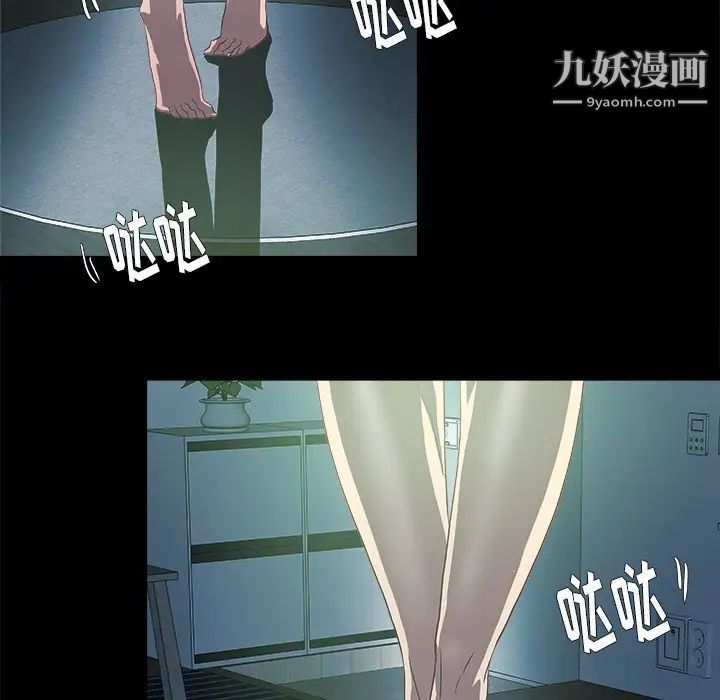 王牌经纪人第8话