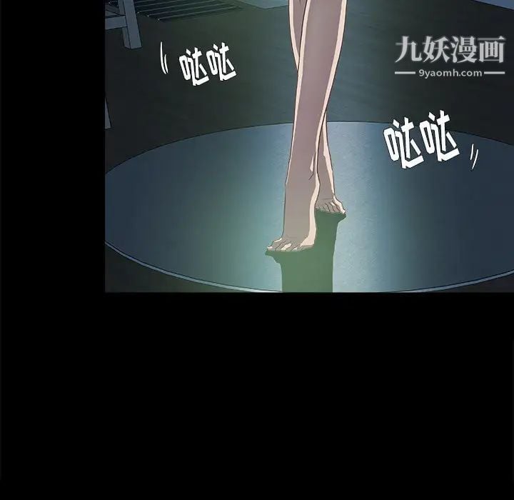 王牌经纪人第8话