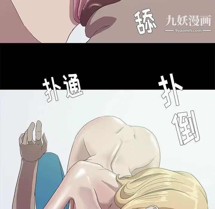 王牌经纪人第8话