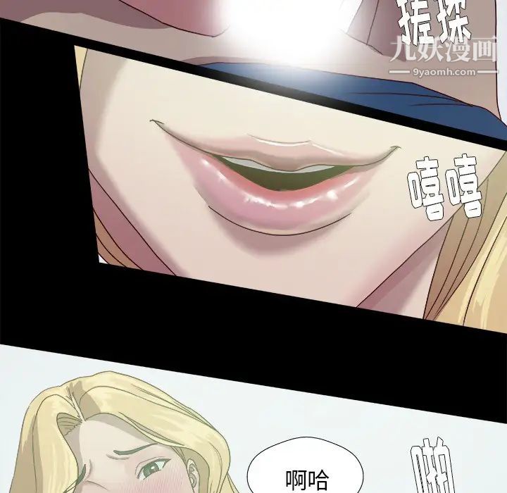 王牌经纪人第9话