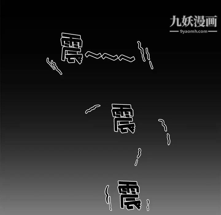 王牌经纪人第9话