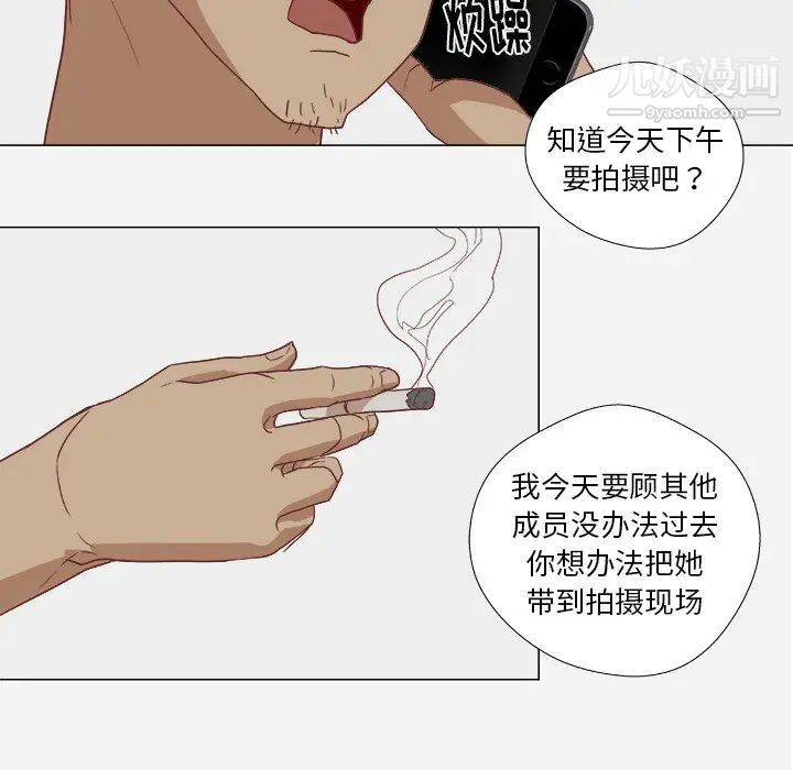 王牌经纪人第9话