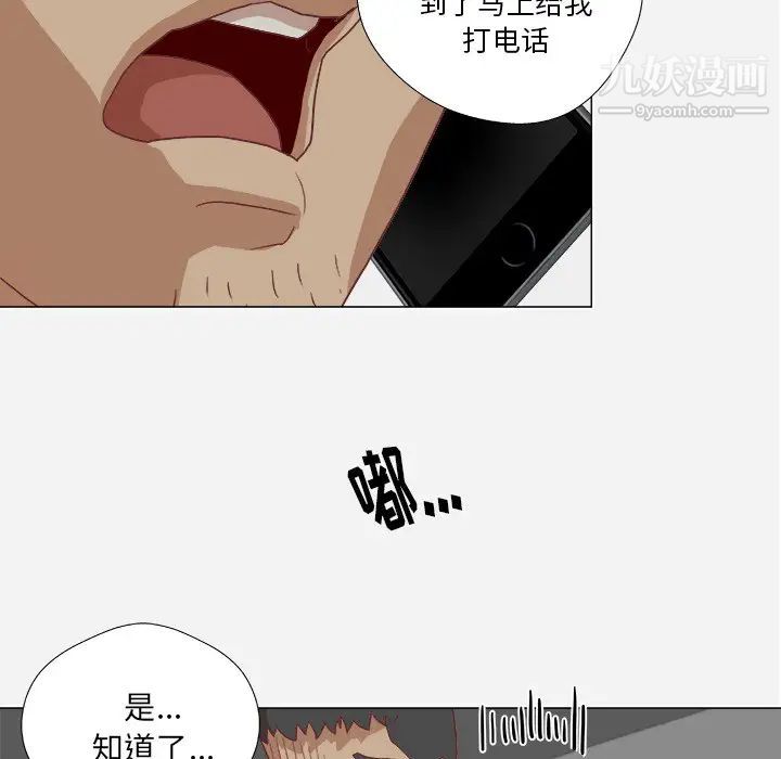 王牌经纪人第9话