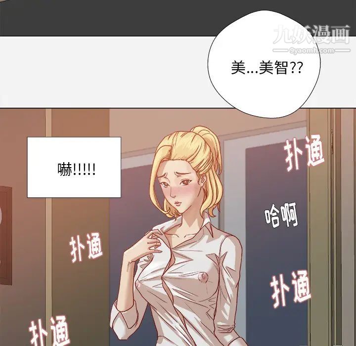 王牌经纪人第9话