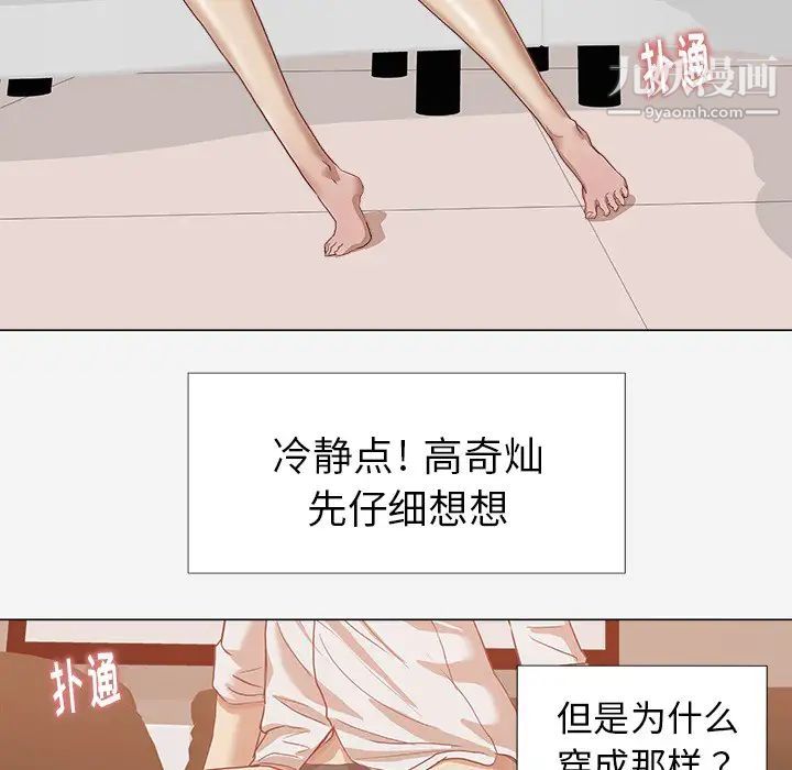 王牌经纪人第10话