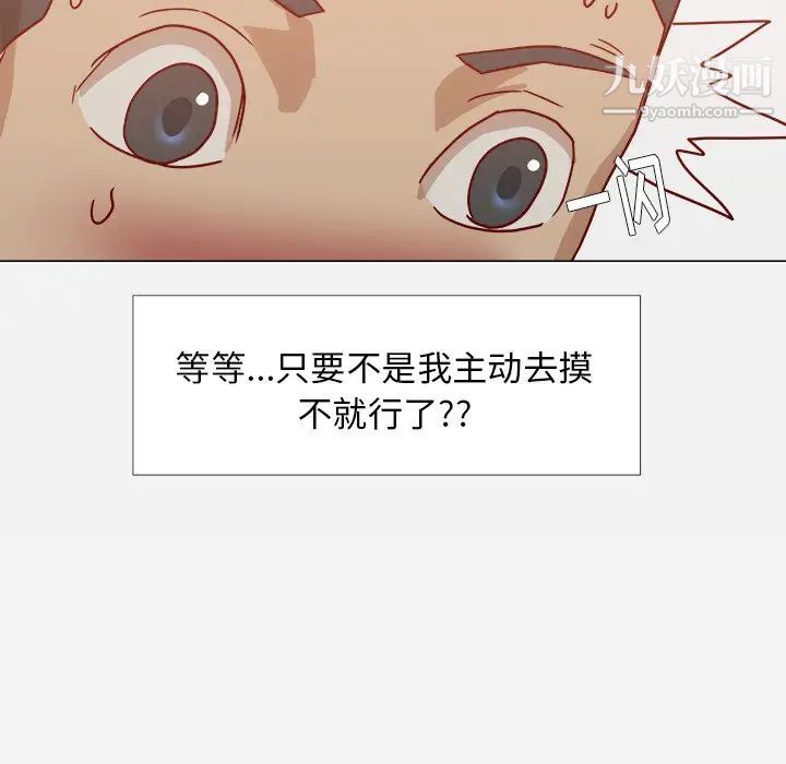 王牌经纪人第10话