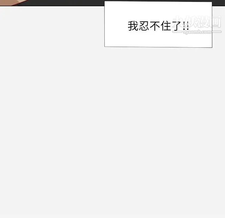 王牌经纪人第10话
