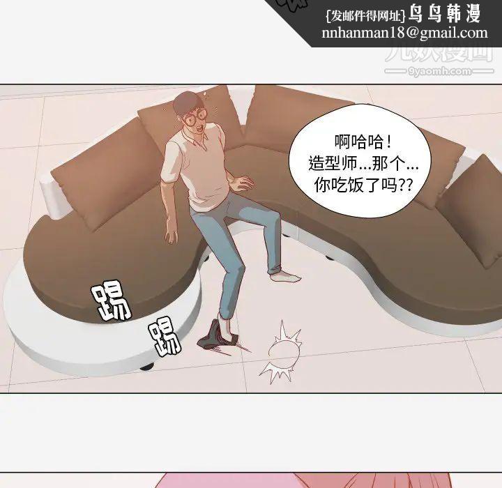 王牌经纪人第12话