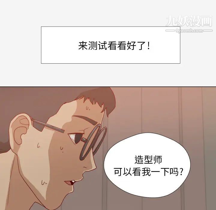 王牌经纪人第12话
