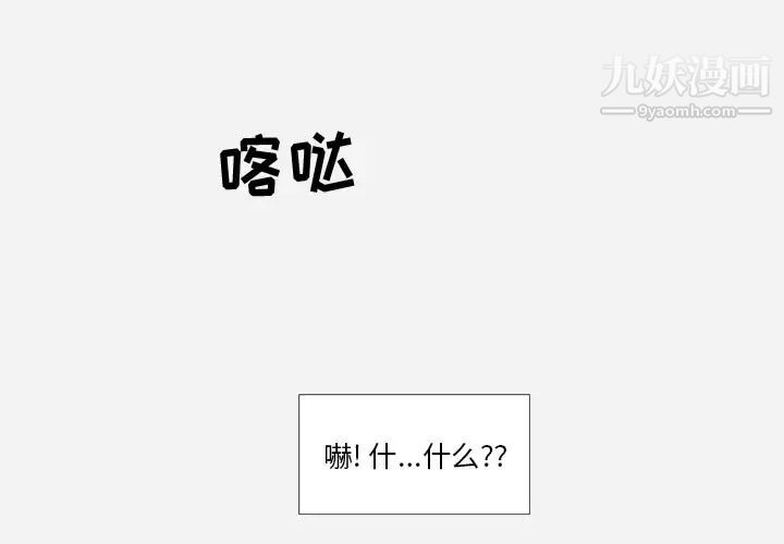 王牌经纪人第13话