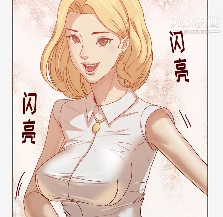 王牌经纪人第13话