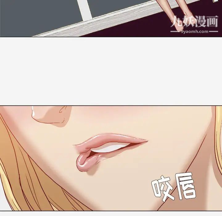 王牌经纪人第14话