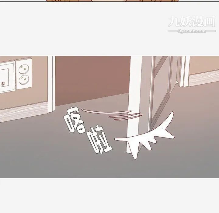 王牌经纪人第14话