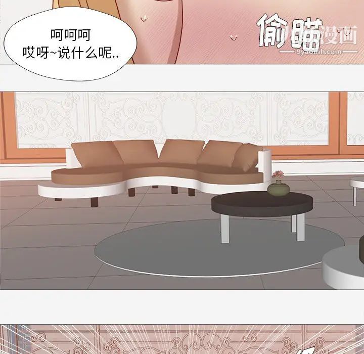 王牌经纪人第14话