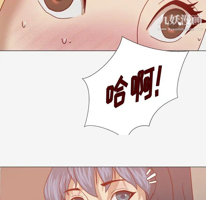 王牌经纪人第14话