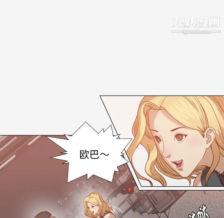 王牌经纪人第15话