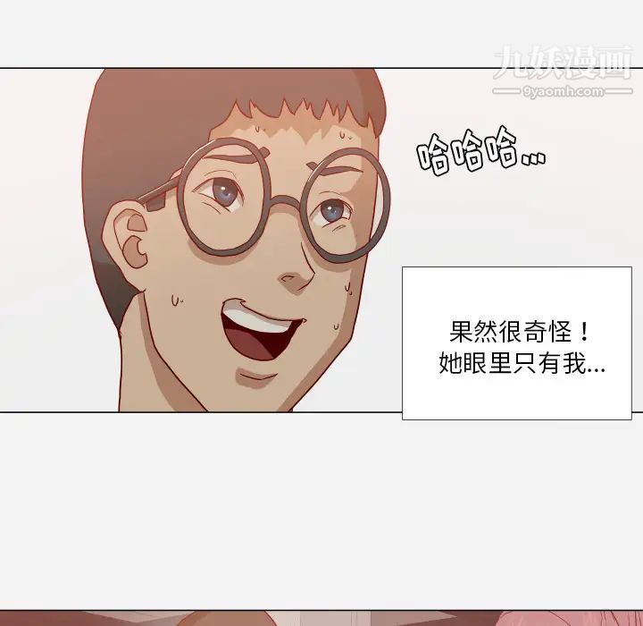 王牌经纪人第15话