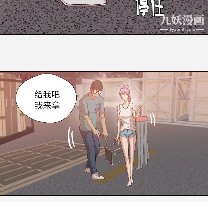 王牌经纪人第15话