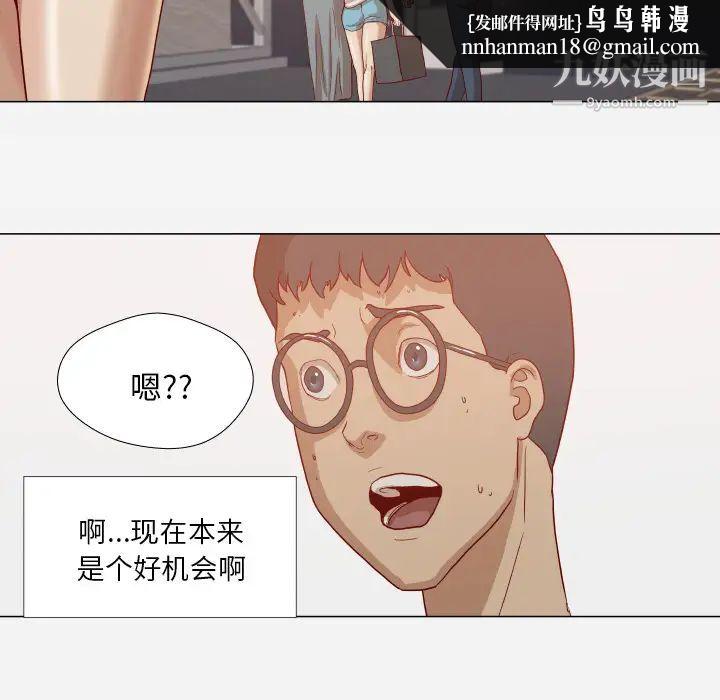 王牌经纪人第15话