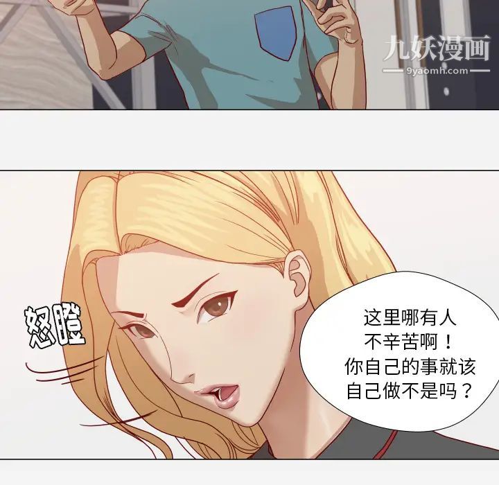 王牌经纪人第15话