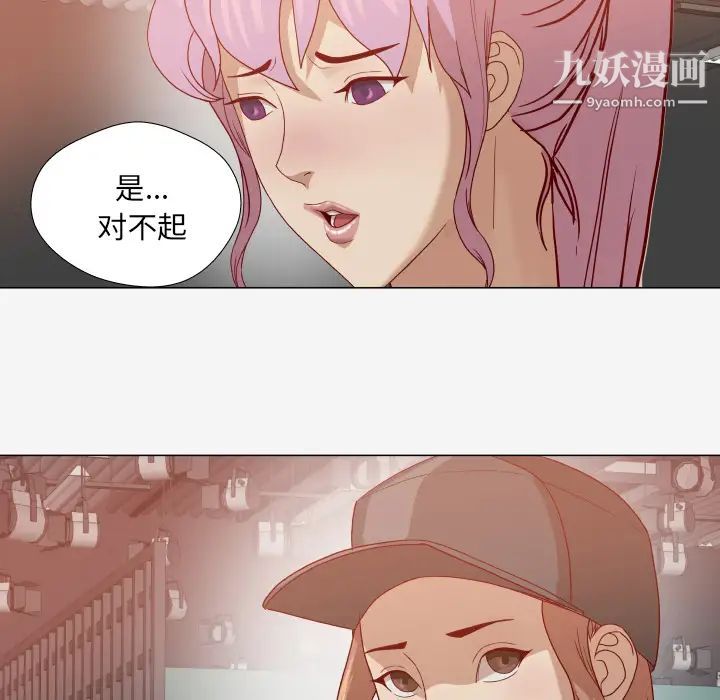 王牌经纪人第15话