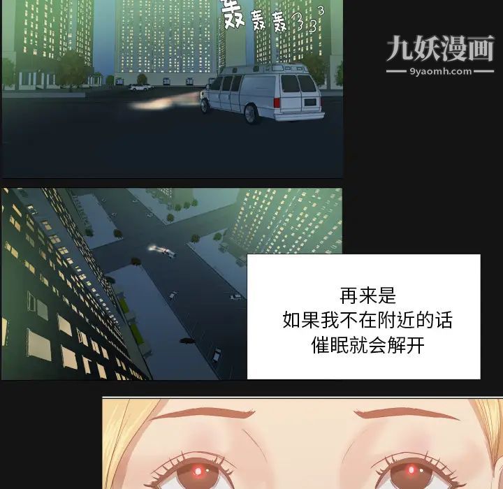 王牌经纪人第16话