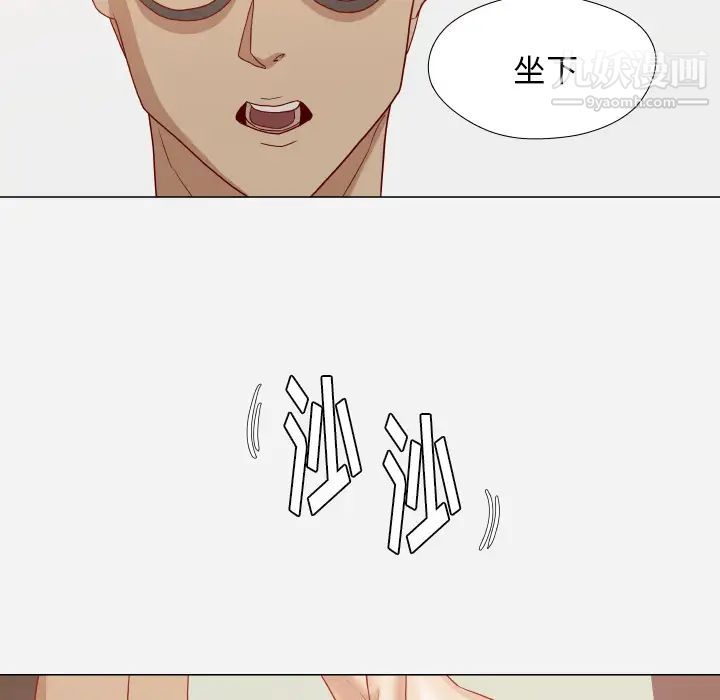 王牌经纪人第16话